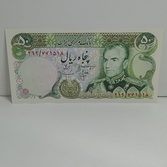 Iran - Cédula de 50 rials - F. E.