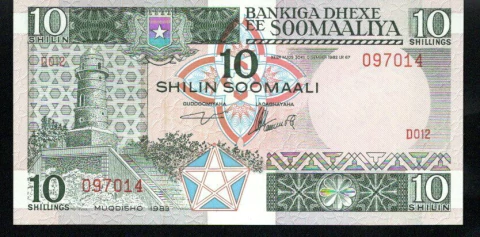 Somália - Cédula de 10 shillings 1983 - F.E.