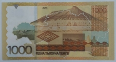 Cazaquistão - Cédula de 1.000 tenge - F.E. - comprar online