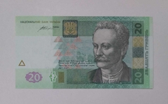 Ucrânia - cédula de 20 hryvnia - F.E.