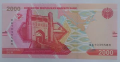 Uzbequistão - Cédula de 2000 Som - F.E. - comprar online