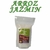 ARROZ JAZMIN