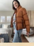 Puffer Peruggia