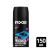 Desodorante Axe Marine x 152ml