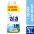 Detergente Líquido Ala Matic Para Diluir 500ml - comprar online