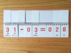 LIBRO MÓVIL SUMAS Y RESTAS en internet