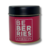 Tisana en Hebras Be Berries en Lata x 45g - Intizen