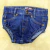 Tapa Jeans Unissex Fraldas Kenttana