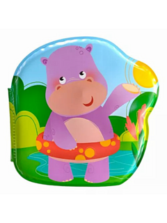 Libro El Pequeño Hipopotamo de School Fun (026825) - comprar online