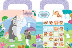 Libro Animales de la Jungla - Colección Valijita Divertida - LATINBOOKS - 2305* - tienda online