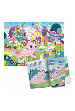 Libros con rompecabezas 72 piezas - Colección Puzzlemanía - GUADAL - 3874 - Libreria Pincelada