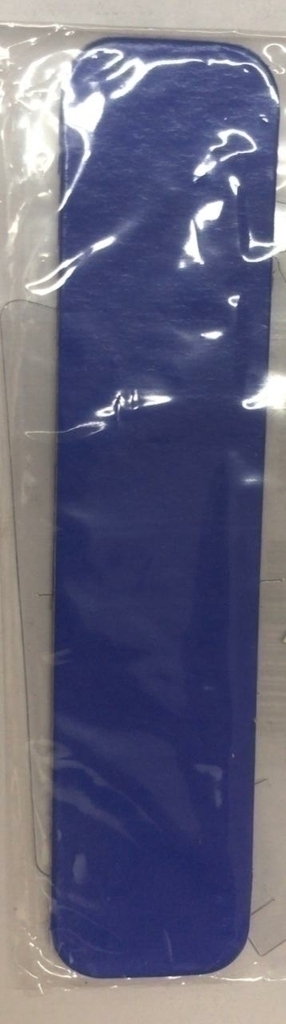 Letra I Azul Escuro Kaixote