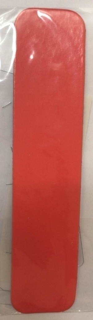 Letra I Vermelho Kaixote