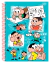 CADERNO 14 CD ESP MONICA DNA 96FLS S.D - comprar online