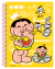 CADERNO 14 CD ESP MONICA DNA 96FLS S.D na internet