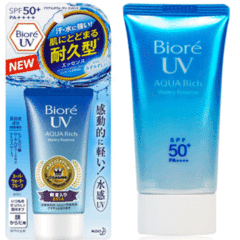 Bioré Aqua Rich Watery Essence FPS 50+ PA+++ 50g