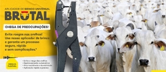 Carrusel Campo Online | Produtos para agricultura e pecuária