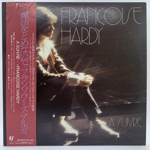 LP Françoise Hardy - Françoise Hardy (Importado) - comprar online