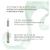 Wella EIMI Nutricurls Curl Shaper - Ativador de Cachos 150ml - comprar online