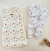 Bolsa de dormir + pijama florcitas - comprar online