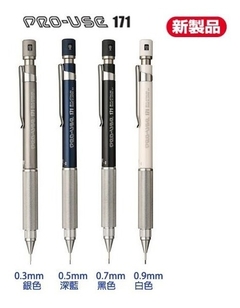 Imagem do Lapiseira Platinum Pro-use 171 - 0,3 Ou 0,5 Ou 0,7 Ou 0,9mm
