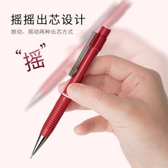 Lapiseira Pilot 2020 Hf-80r Shaker Mechanical 0,3mm - 3 Cor - ARURU