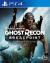 Tom Clancy's Ghost Recon Breakpoint PS4 DIGITAL - comprar online