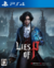 Lies of P PS4 & PS5 DIGITAL