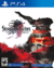 STRANGER OF PARADISE FINAL FANTASY ORIGIN PS4 & PS5 DIGITAL - tienda online