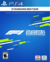 F1 2021 PS4 & PS5 DIGITAL