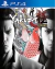 Yakuza Kiwami PS4 DIGITAL