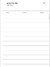 Agenda de costura personalizada - SixFrida Novias