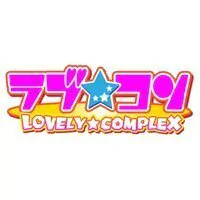 Sticker Lovely Complex