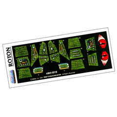 Stickers Roton - Repro - Masters of the Universe - Motu