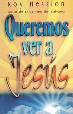 Queremos ver a Jesús - Bolsilibro - comprar online