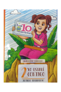 promocion coleccion 14 cartillas para niños - tienda online