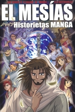 El Mesías - Historietas manga - comprar online