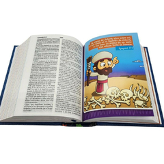 Imagen de Biblia Mi Gran Viaje RVR60 Tapa Dura Azul Niños