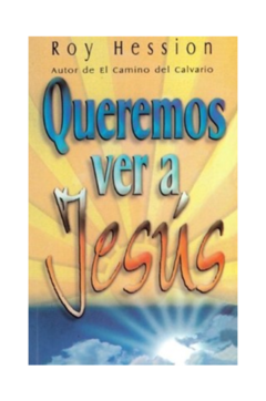 Queremos ver a Jesús - Bolsilibro