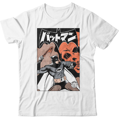 Batman - 58 - comprar online