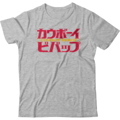 Cowboy Bebop - 1 en internet