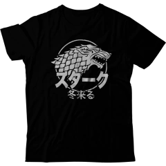 Game of Thrones - 76