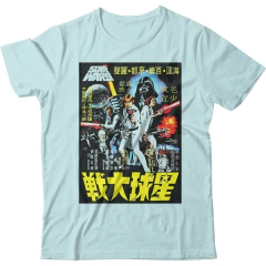 Star Wars - 4 - Dala