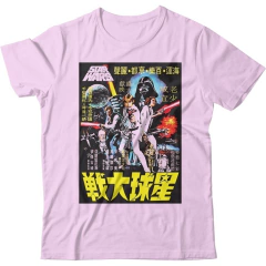 Imagen de Star Wars - 4