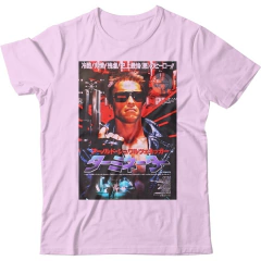 Imagen de Terminator - 1