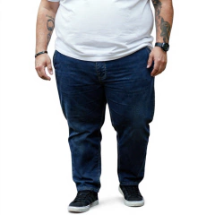 New rigid jeans on internet