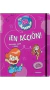 Abremente ¡En acción! 6-7 años