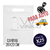 BOLSA DE FRISELINA - CARBAG - 26x20 cm - BLANCO - PACK x 25