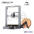 3D ENDER-3 V3 PLUS - CREALITY en internet