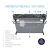 HP LATEX CUTTER 64 en internet